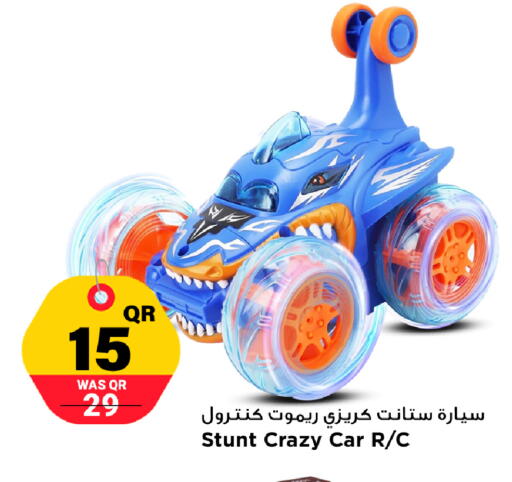 available at مرزا هايبرماركت in قطر - أم صلال