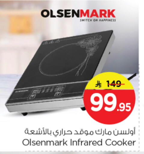 available at Nesto in KSA, Saudi Arabia, Saudi - Riyadh