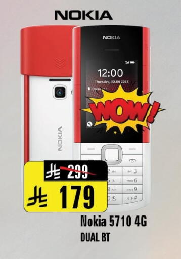 available at Al Madina Hypermarket in KSA, Saudi Arabia, Saudi - Riyadh