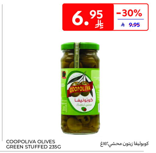available at Carrefour in KSA, Saudi Arabia, Saudi - Al Khobar