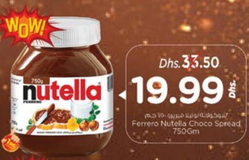 available at نستو هايبرماركت in الإمارات العربية المتحدة , الامارات - دبي