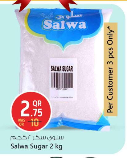 available at سفاري هايبر ماركت in قطر - الوكرة