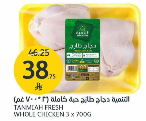 available at AlJazera Shopping Center in KSA, Saudi Arabia, Saudi - Riyadh