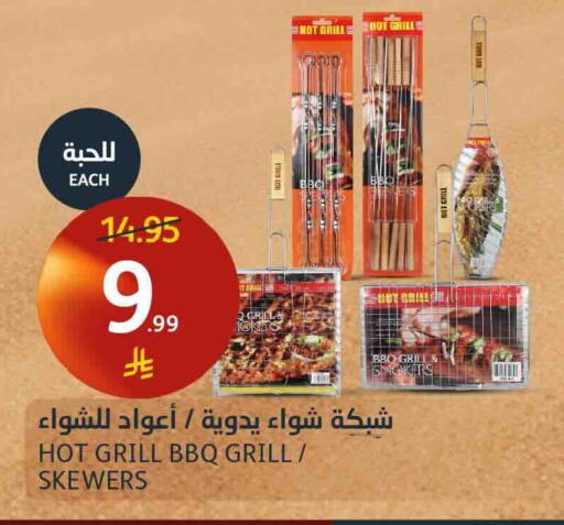 available at مركز الجزيرة للتسوق in مملكة العربية السعودية, السعودية, سعودية - الرياض