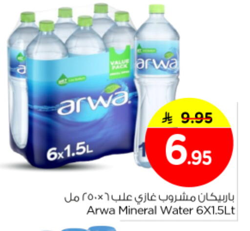 available at Nesto in KSA, Saudi Arabia, Saudi - Buraidah