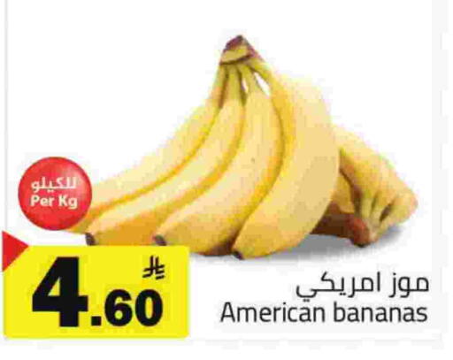 from United States available at Hypermarket Stor in KSA, Saudi Arabia, Saudi - Buraidah