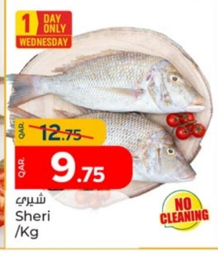 available at Paris Hypermarket in Qatar - Al Rayyan