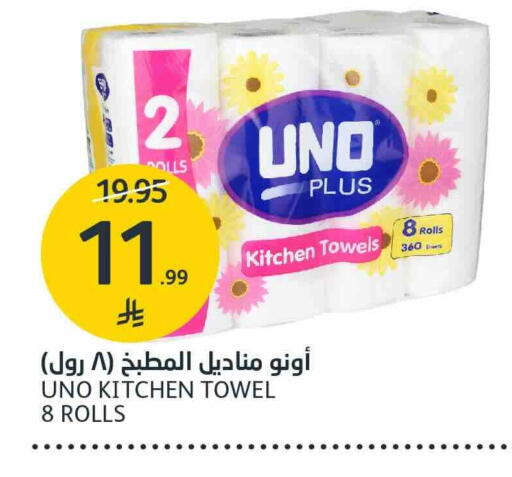 available at مركز الجزيرة للتسوق in مملكة العربية السعودية, السعودية, سعودية - الرياض