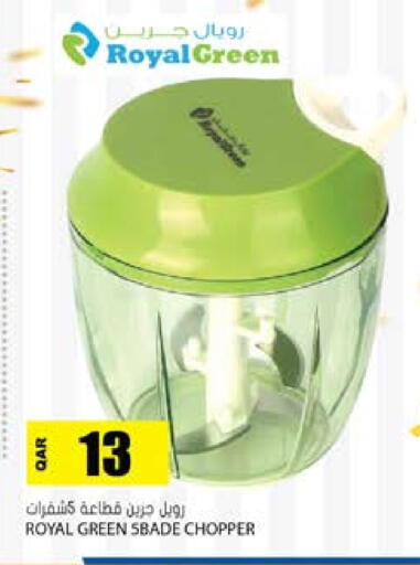 available at جراند هايبرماركت in قطر - الوكرة