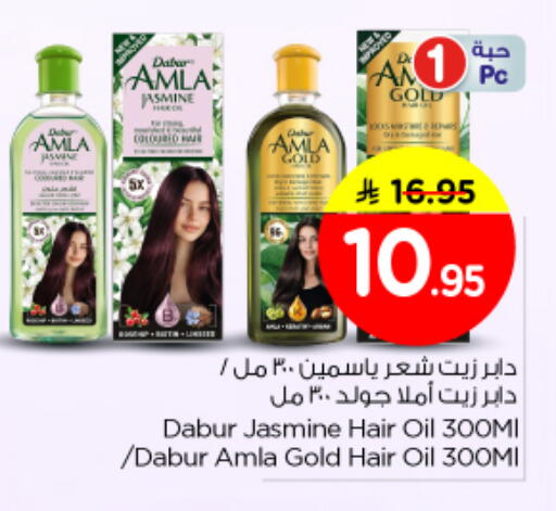 available at نستو in مملكة العربية السعودية, السعودية, سعودية - بريدة