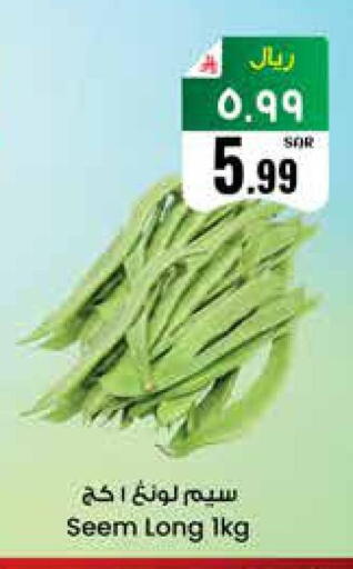 available at City Flower in KSA, Saudi Arabia, Saudi - Riyadh