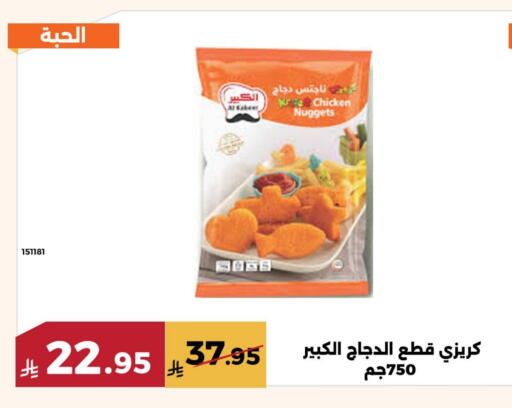 available at Forat Garden in KSA, Saudi Arabia, Saudi - Mecca