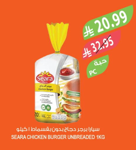 available at المزرعة in مملكة العربية السعودية, السعودية, سعودية - أبها