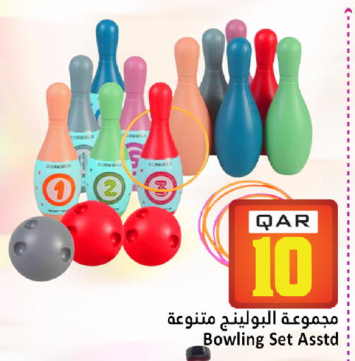 available at Dana Hypermarket in Qatar - Al Daayen