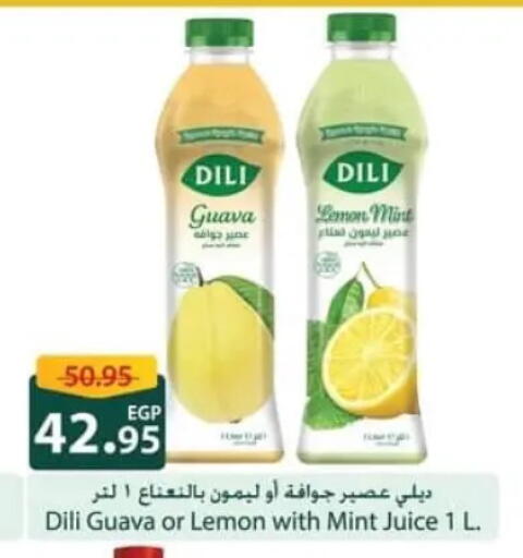 Guava Lemon Mint available at Spinneys  in Egypt - Cairo