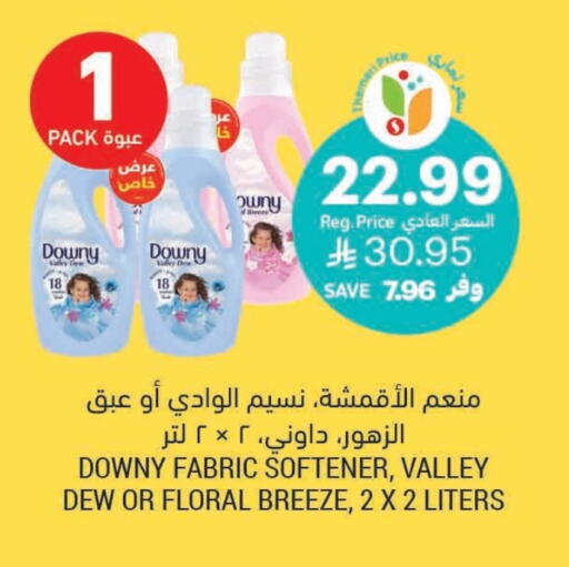 available at Tamimi Market in KSA, Saudi Arabia, Saudi - Jubail