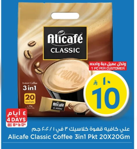 available at Mark & Save in KSA, Saudi Arabia, Saudi - Al Khobar