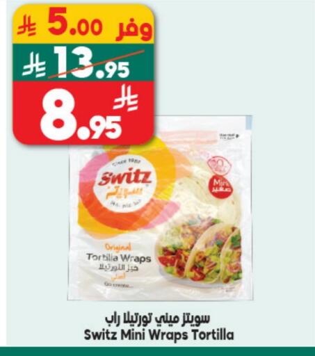 available at Dukan in KSA, Saudi Arabia, Saudi - Ta'if