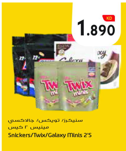 available at Grand Costo in Kuwait - Kuwait City