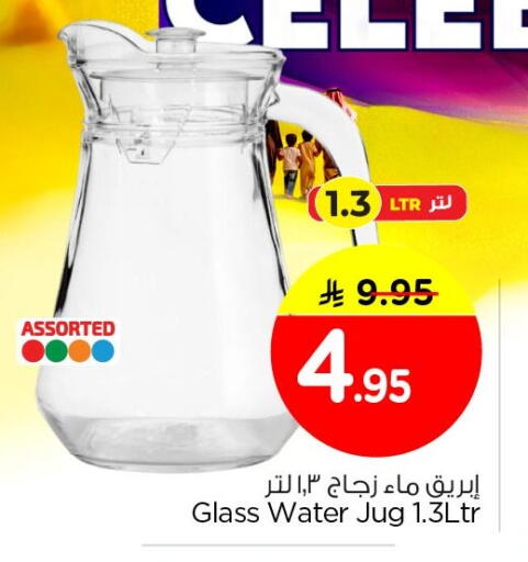 available at Nesto in KSA, Saudi Arabia, Saudi - Al Hasa
