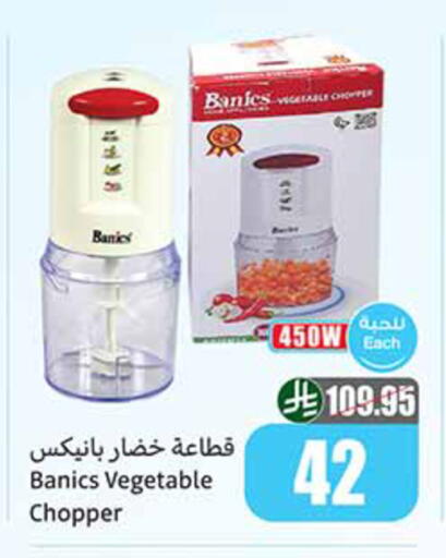 available at Othaim Markets in KSA, Saudi Arabia, Saudi - Yanbu