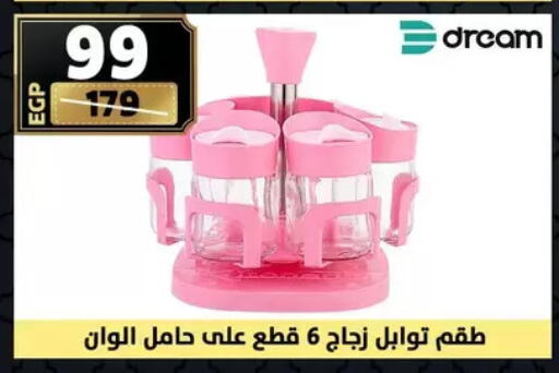 available at Shaheen Center in Egypt - Cairo