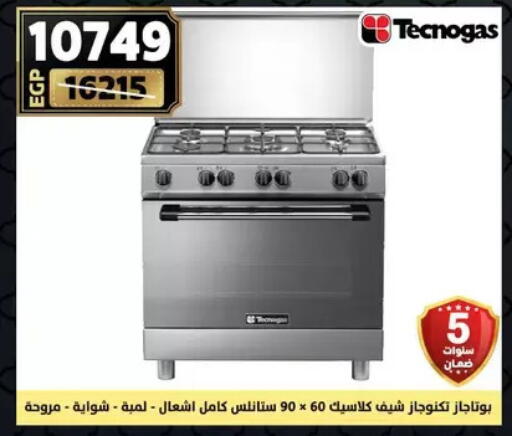 available at سنتر شاهين in Egypt - القاهرة