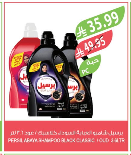 available at المزرعة in مملكة العربية السعودية, السعودية, سعودية - القطيف‎