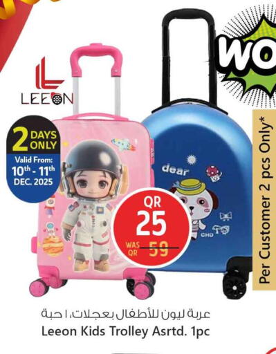 available at Safari Hypermarket in Qatar - Al Shamal