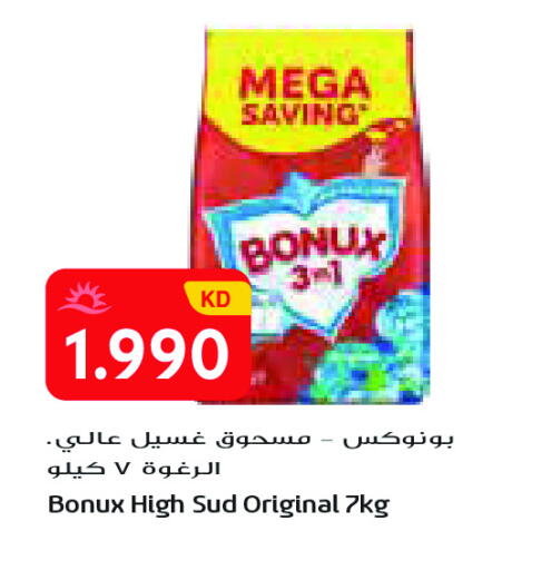 available at Grand Costo in Kuwait - Ahmadi Governorate