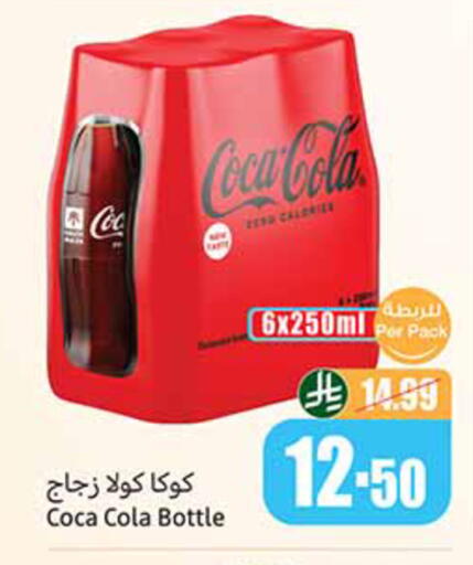available at أسواق عبد الله العثيم in مملكة العربية السعودية, السعودية, سعودية - الدوادمي