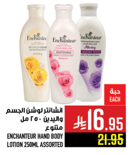 available at Abraj Hypermarket in KSA, Saudi Arabia, Saudi - Mecca