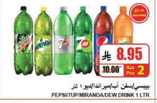 available at A ماركت in مملكة العربية السعودية, السعودية, سعودية - الرياض