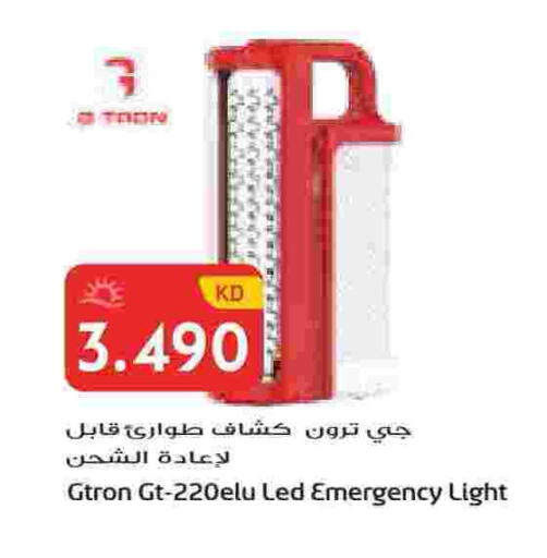 available at Grand Hyper in Kuwait - Ahmadi Governorate