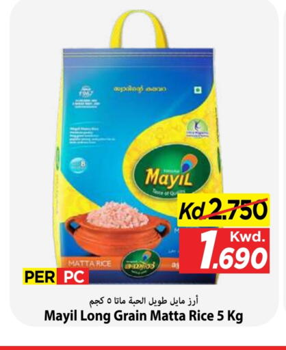 available at Mark & Save in Kuwait - Kuwait City