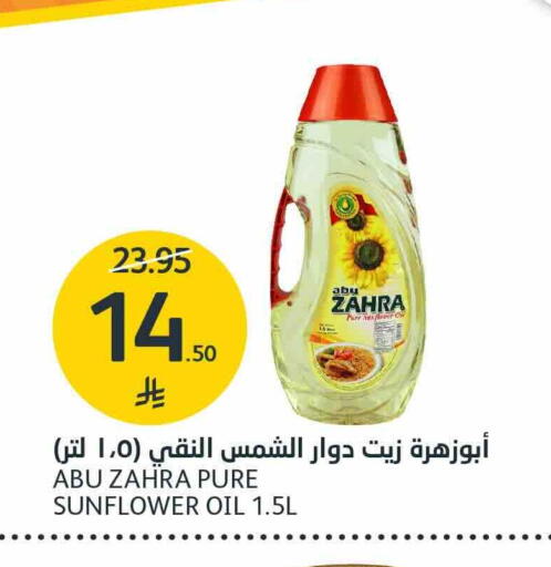 available at AlJazera Shopping Center in KSA, Saudi Arabia, Saudi - Riyadh
