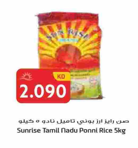 available at جراند هايبر in الكويت - محافظة الجهراء