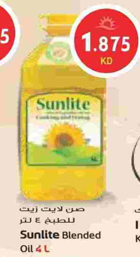 available at Grand Hyper in Kuwait - Kuwait City