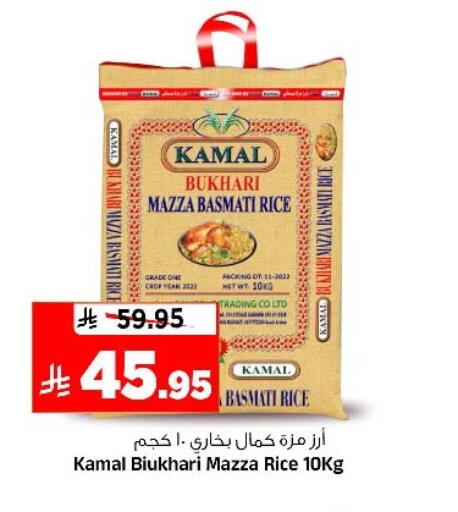 available at Al Madina Hypermarket in KSA, Saudi Arabia, Saudi - Riyadh