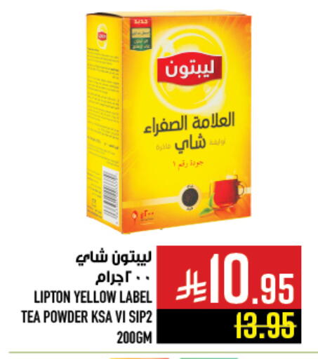 available at أبراج هايبر ماركت in مملكة العربية السعودية, السعودية, سعودية - مكة المكرمة