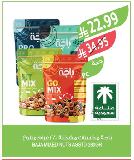 available at Farm  in KSA, Saudi Arabia, Saudi - Yanbu