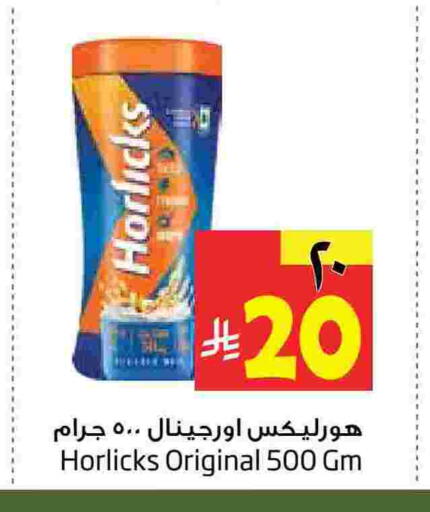 available at Layan Hyper in KSA, Saudi Arabia, Saudi - Dammam