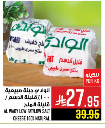 available at أبراج هايبر ماركت in مملكة العربية السعودية, السعودية, سعودية - مكة المكرمة