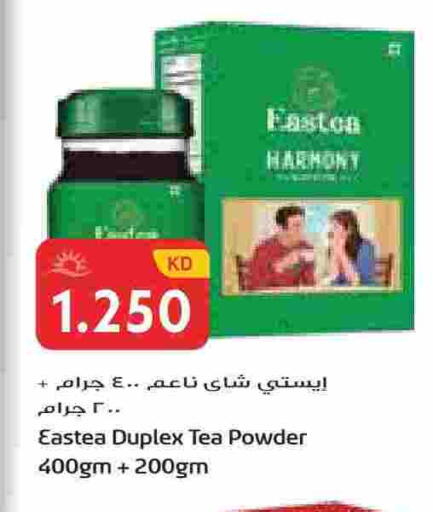 available at Grand Hyper in Kuwait - Ahmadi Governorate