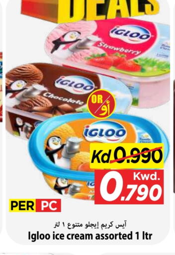 Strawberry available at Mark & Save in Kuwait - Kuwait City