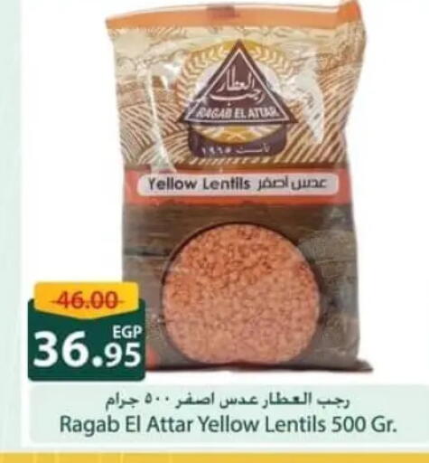 available at Spinneys  in Egypt - Cairo