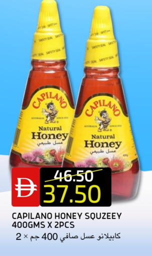 available at Select Market in UAE - Abu Dhabi