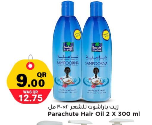 available at Marza Hypermarket in Qatar - Al-Shahaniya
