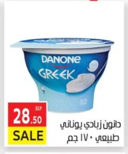 available at المحلاوي ماركت in Egypt - القاهرة