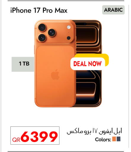 available at iCONNECT  in Qatar - Al Wakra